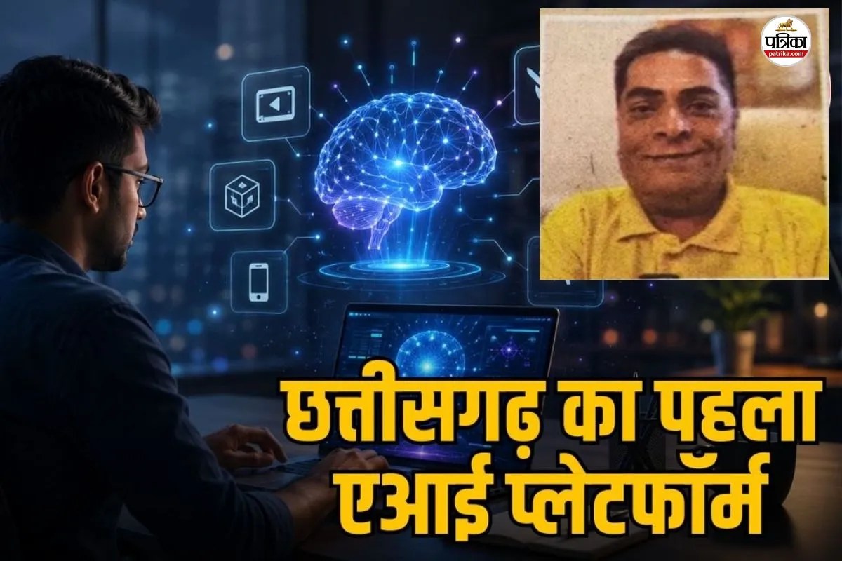 Raipur AI Innovation