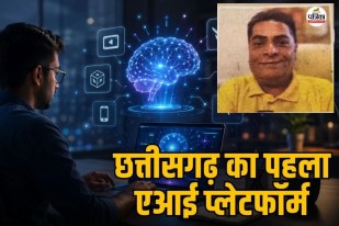 Raipur AI Innovation