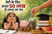 sukanya samriddhi yojana