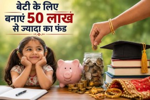 sukanya samriddhi yojana