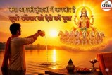 Surya Upasana Tips