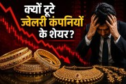 Jewellery Stocks Crash