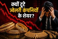 Jewellery Stocks Crash