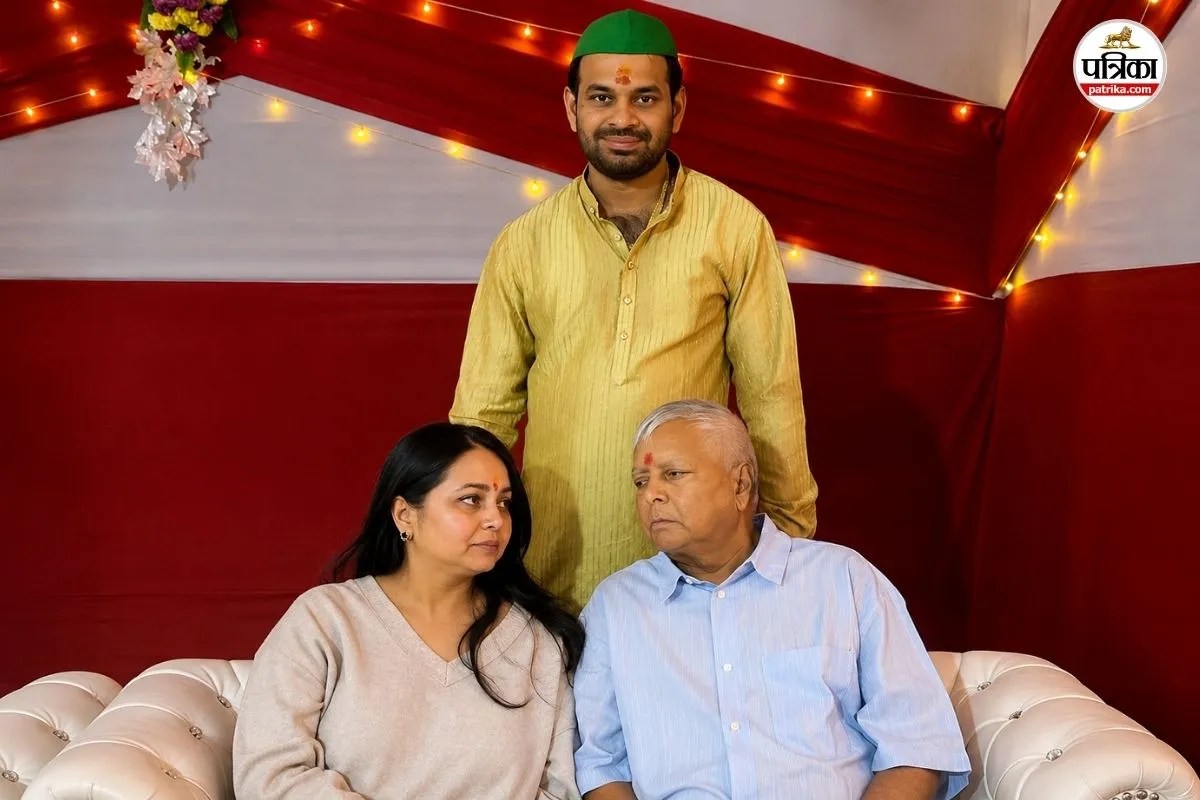 iraj lalu yadav birthday