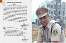 thana prabhari suspende