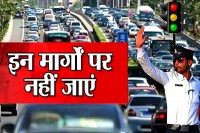 Traffic Diversion