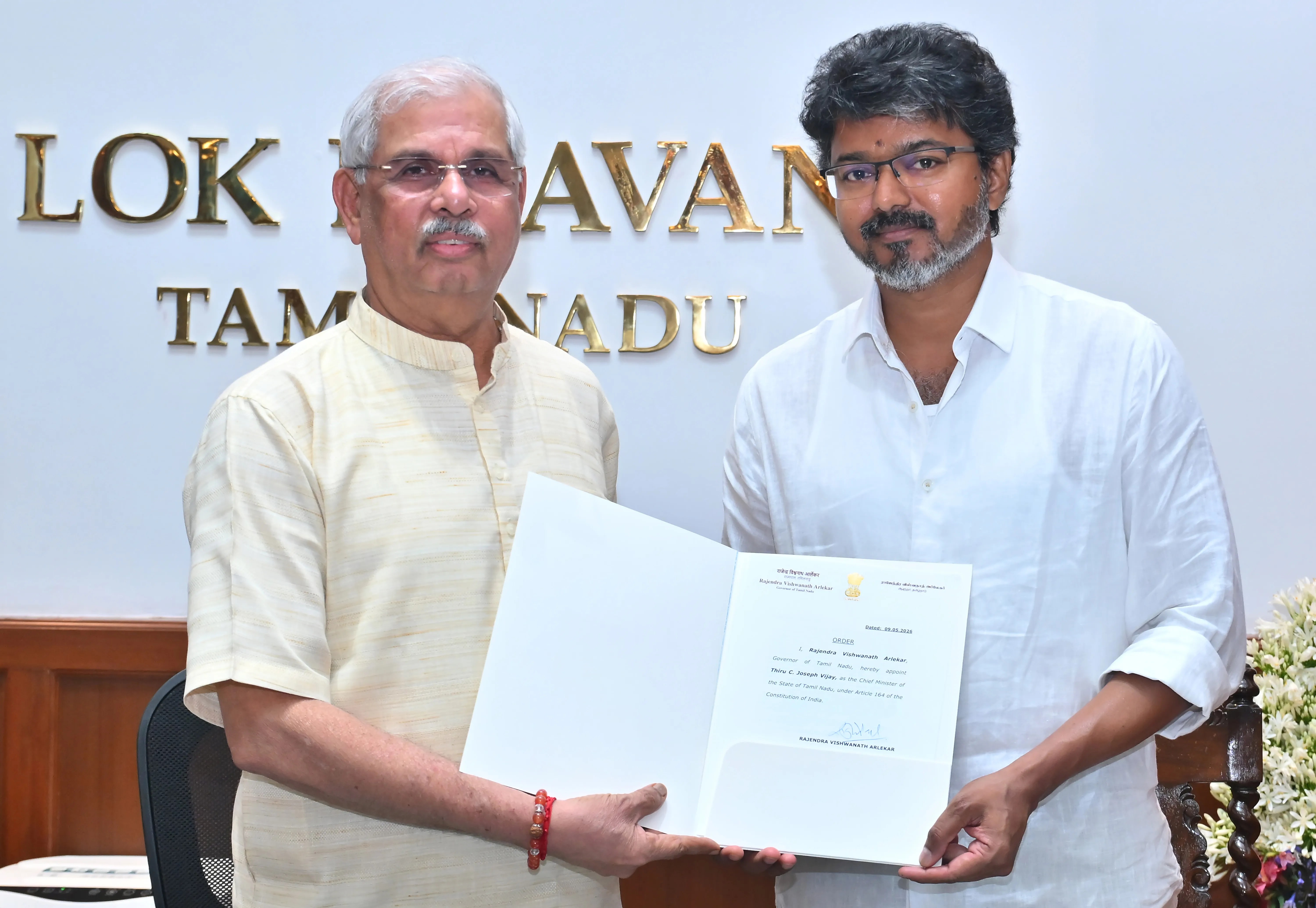 TVK Oath Ceremony