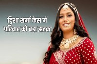 twisha sharma case second repostmortem plea rejected