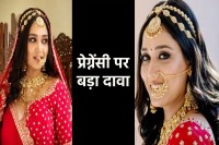 Major Revelation Regarding the Cause of Twisha Sharma Miscarriage