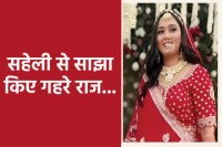 Twisha Sharma's final chat with her friend reveals secrets