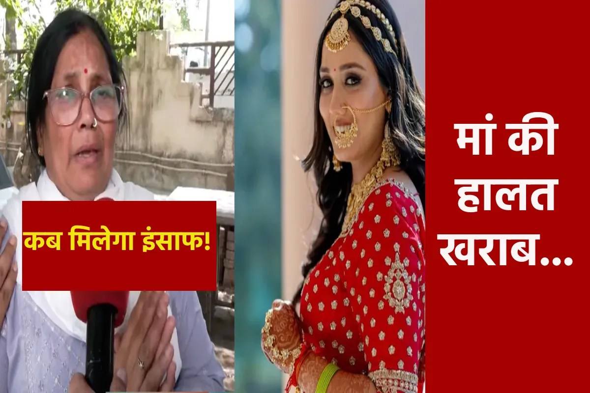 Twisha sharma case