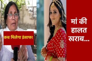 Twisha sharma case