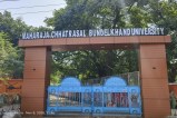 university