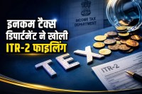 Income Tax Return