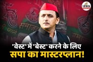 akhilesh yadav preparing for 2027 assembly elections with new formula up politics lucknow news