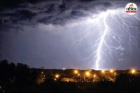 up weather thunderstorms rain expected in next 12 hours