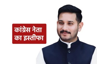 Vishal Malviya resignation