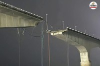 विक्रमशीला सेतु