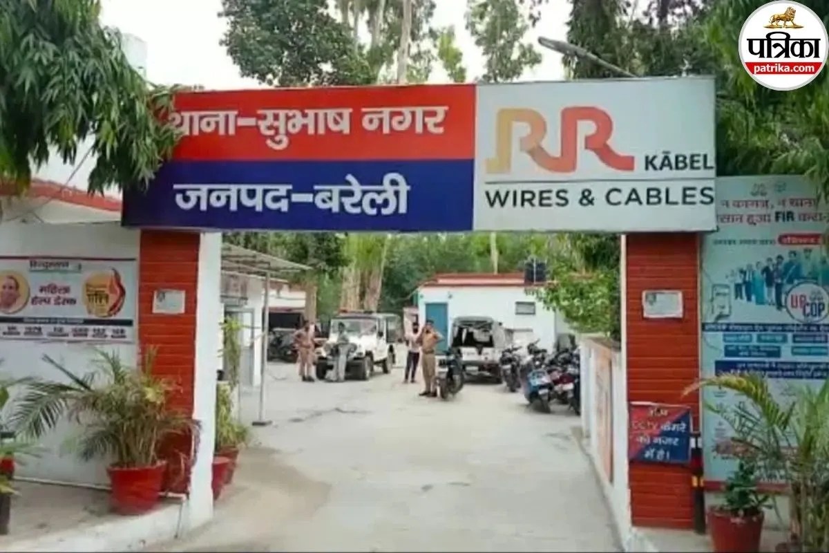 up news