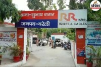 up news