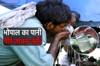 Bhopal Water