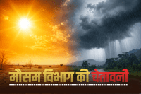 weather update