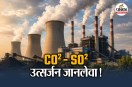 CO2-SO2 Emission Deaths in India