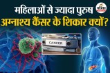 Men pancreatic cancer