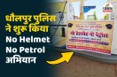 Road Safety Campaign