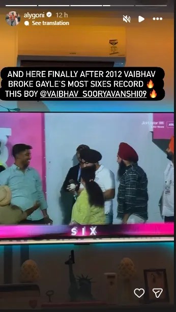 TV Stars On Vaibhav Sooryavanshi Record