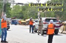 yatayat