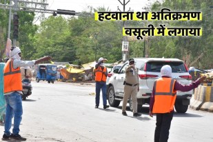 yatayat