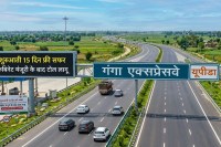 Ganga Expressway Free Travel, गंगा एक्सप्रेसवे टोल दरें 2026