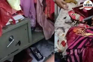 Theft in businessman house