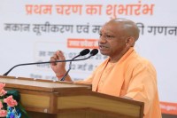 जनगणना केवल हेड काउंट नहीं, समग्र और समावेशी विकास का आधार है” - मुख्यमंत्री योगी (फोटो सोर्स : भाषा WhatsApp News Group)