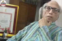 Farewell To Urdu Poetry Legend