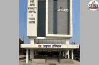 up news