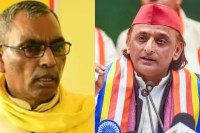 UP Latest News, OP Rajbhar Poster Controversy