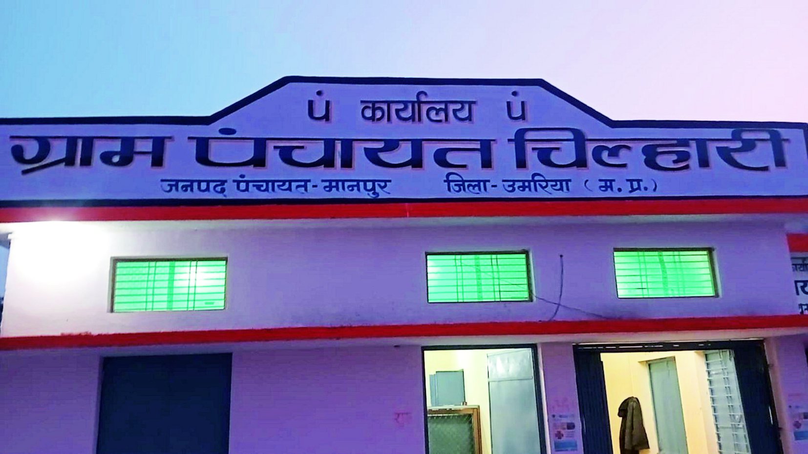 जिले के मानपुर विकासखंड में तहसील गठन को लेकर एक बार फिर बहस तेज हो गई है। अमरपुर को तहसील बनाए जाने की मांग के बीच चिल्हारी क्षेत्र के लोगों ने अपना पक्ष मजबूती से रखा है। क्षेत्रीय नागरिकों का कहना है कि चिल्हारी लंबे समय से प्रशासनिक एवं व्यावसायिक दृष्टि से महत्वपूर्ण केंद्र रहा है, इसलिए तहसील का दर्जा चिल्हारी को मिलना चाहिए।