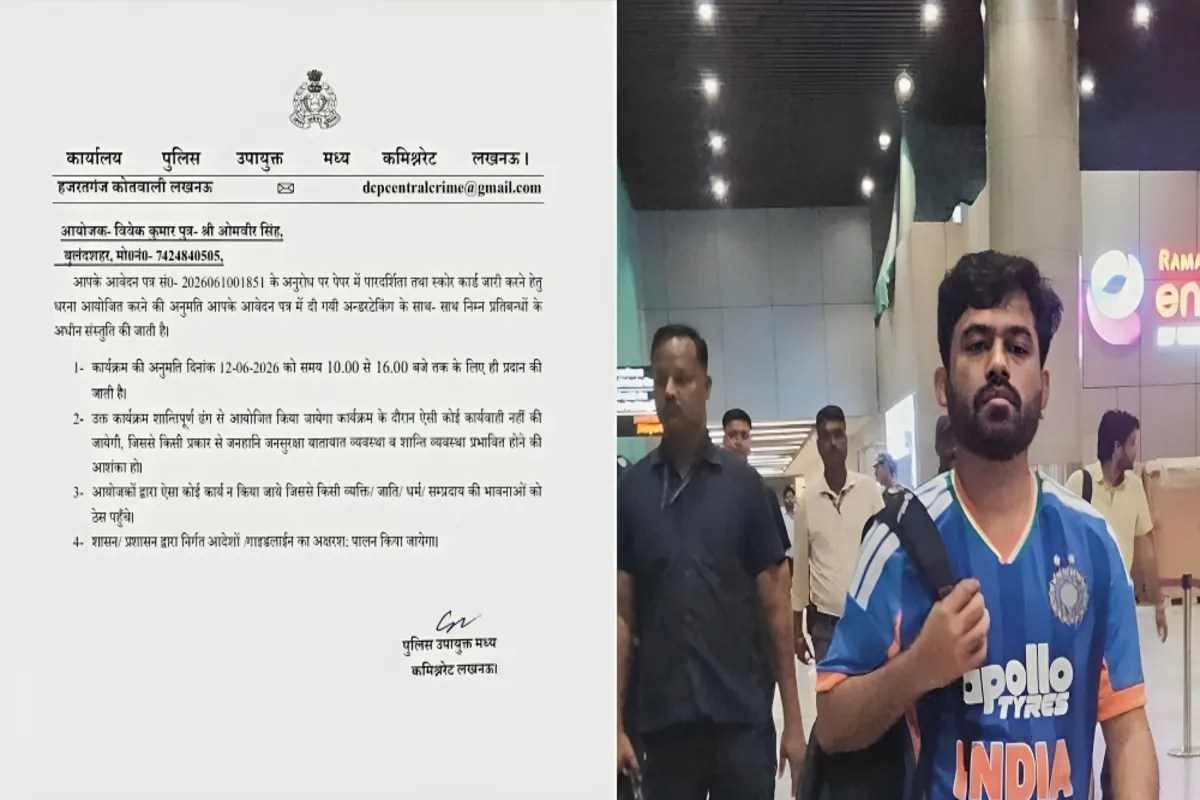 लखनऊ में CJP का बड़ा प्रदर्शन आज, इको गार्डन में जुटेंगे छात्र-युवा; अभिजीत दीपके 11:30 बजे पहुंचेगे धरना स्थल (फोटो सोर्स : भाषा संवाद WhatsApp News Group)