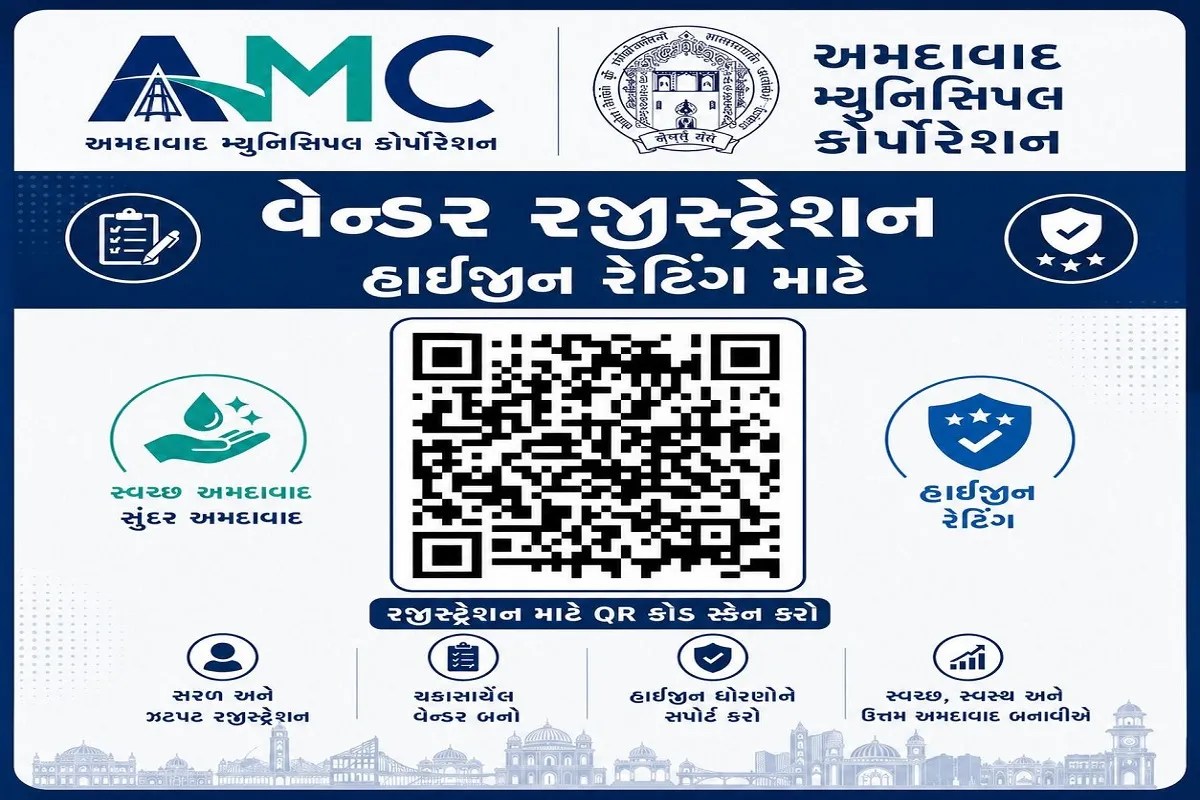 Ahmedabad news