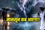 सांकेतिक फोटो सोर्स पत्रिका