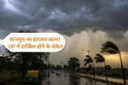 सांकेतिक फोटो पत्रिका