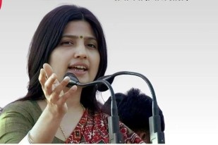 गाजीपुर मुठभेड़ पर डिंपल यादव का वार, बोलीं- लोकतंत्र में जवाबदेही जरूरी (फोटो सोर्स : भाषा संवाद WhatsApp News Group)