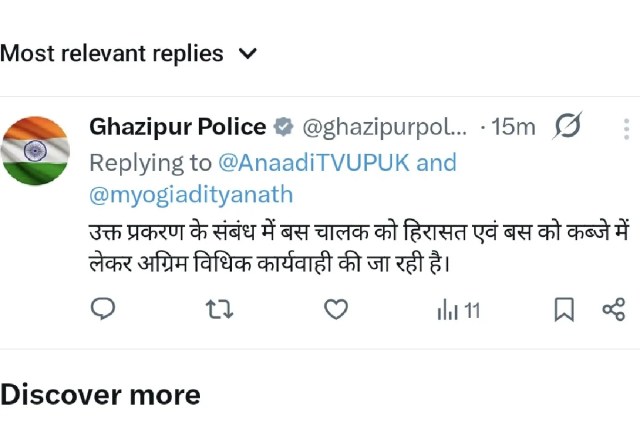 Police tweet 