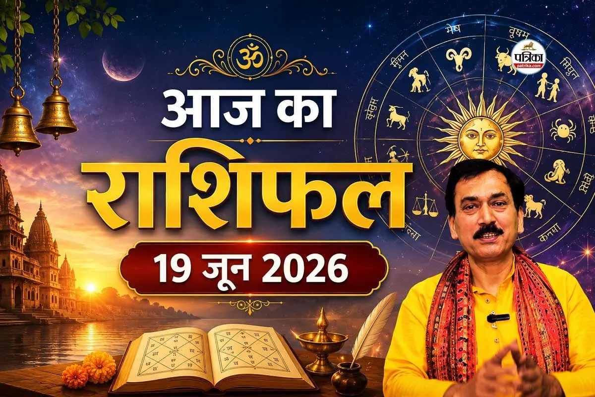 Daily Horoscope Today