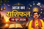 Daily Horoscope Today