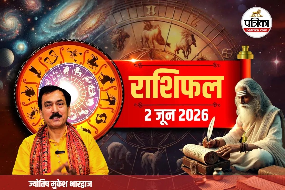 Horoscope Today 2 June 2026