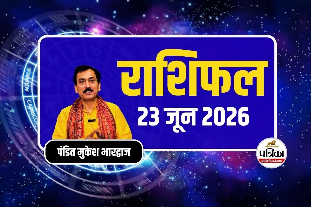 Daily Horoscope 23 June 2026