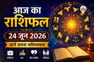 Daily Horoscope, Aaj Ka Rashifal 24 June 2026